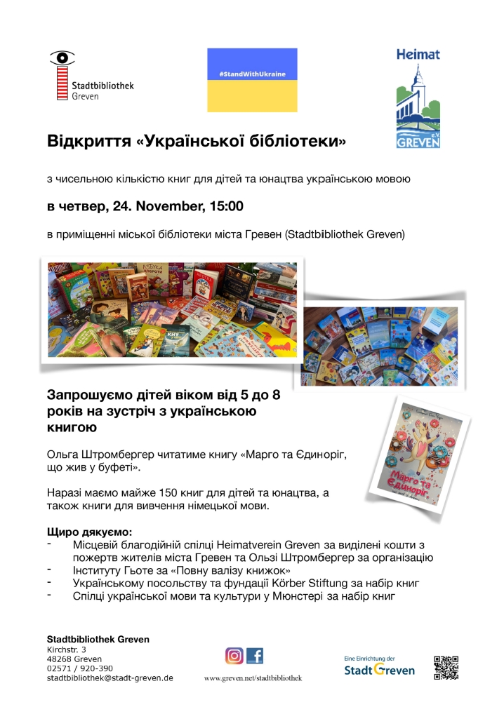 Plakat_Ukrainische Bibliothek_ukrainisch